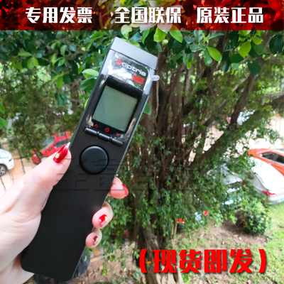 MS+非接触式红外线测温仪