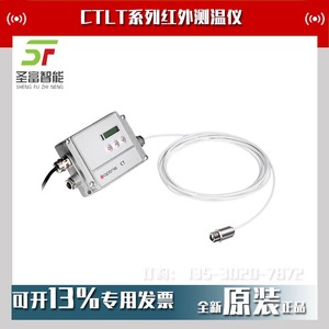OPTCTLT15CF在线式红外测温仪