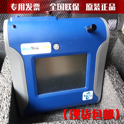 美国TSI 8533台式粉尘仪