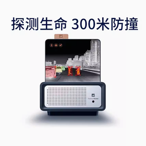 NV300车载热成仪