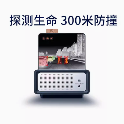 NV300车载热成仪